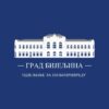 Grad Bijeljina isplatio više od 316.000 KM podsticaja za proizvodnju merkantilnog kukuruza