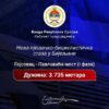 Vlada u Bijeljini finansira izgradnju pješačko-biciklističke staze od Gojsovca do Pavlovića mosta