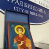 Stižu Pantelinski dani: Bijeljinu očekuje bogat program od 5. do 10. avgusta