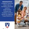 Počinju prijave: Osnovci u Bijeljini dobijaju novčanu pomoć za školski pribor