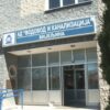 Treća havarija zaredom na transportnom cjevovodu za Janju