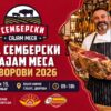 Sajam mesa u Semberiji 14. i 15. novembra
